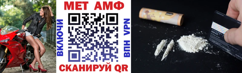Amphetamine VHQ  Луга 
