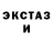 Метадон белоснежный G.P Strating
