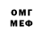 Метадон кристалл APXAHT