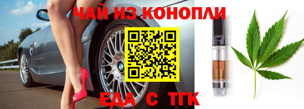 Луга  Canna-Cookies марихуана  Вход с VPN 