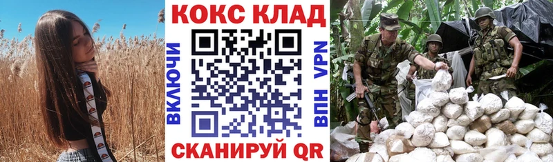 COCAIN Боливия  наркотики  Луга 