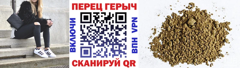 Героин Heroin Луга