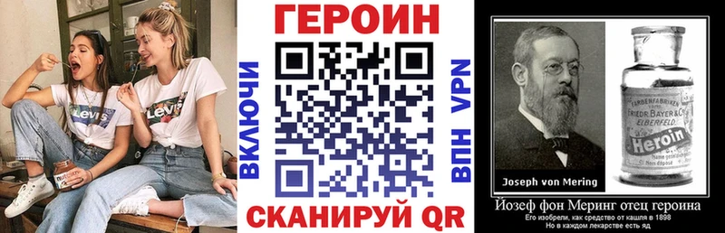 Героин Афган Луга