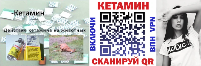 цены наркотик  кракен как войти  КЕТАМИН ketamine  Луга 