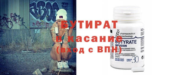 2c-b Абдулино