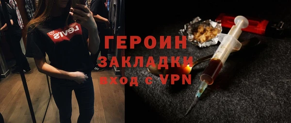 гидра Абаза
