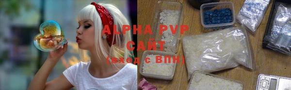 эйфоретик Магас