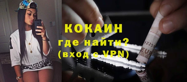 mix Абинск