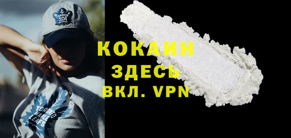 2c-b Абдулино