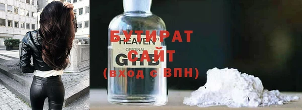 шишки Пестово