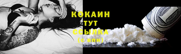 mix Абинск