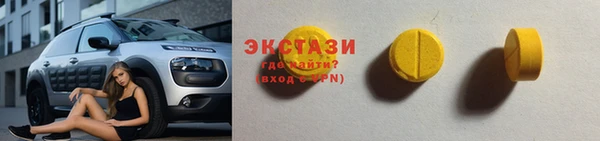 2c-b Абдулино