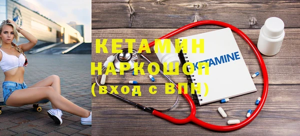 2c-b Абдулино