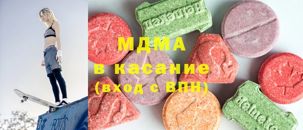 гидра Абаза