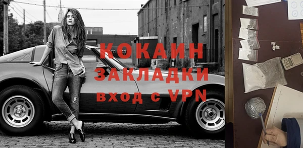 2c-b Абдулино