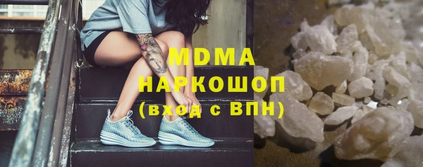MESCALINE Бикин
