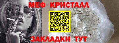 гидра Кингисепп