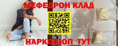 дмт Кинель