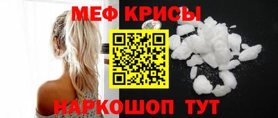молекула духа Кимры