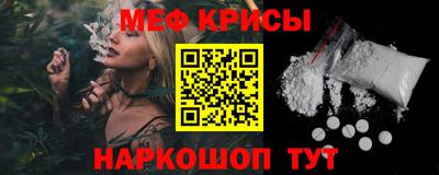 молекула духа Кимры