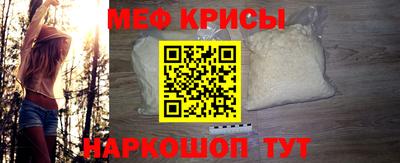 гидра Кингисепп