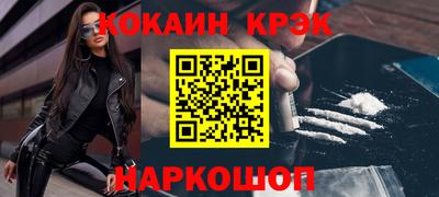 гидра Кингисепп