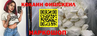 спиды Комсомольск-на-Амуре