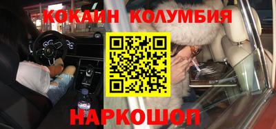 гидра Кингисепп