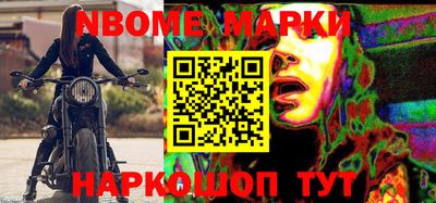 молекула духа Кимры
