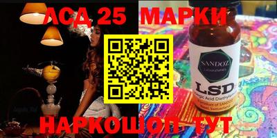 гидра Кингисепп