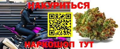 молекула духа Кимры