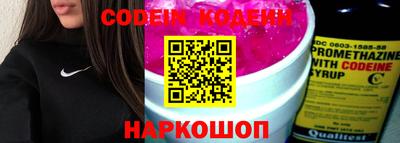 молекула духа Кимры