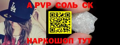 гидра Кингисепп