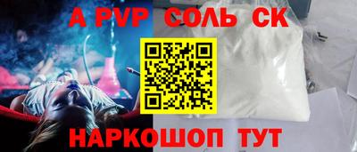 дмт Кинель
