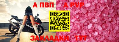 молекула духа Кимры