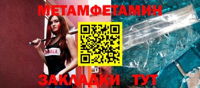 молекула духа Кимры