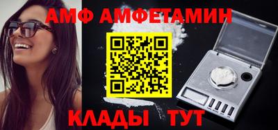 молекула духа Кимры