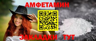 гидра Кингисепп