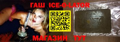 гидра Кингисепп