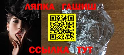 гидра Кингисепп