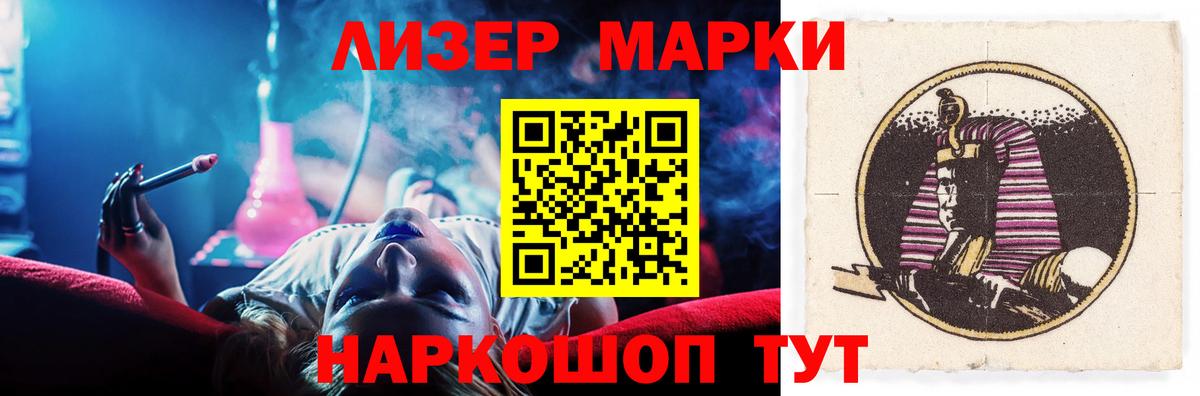 Луга  Лсд 25 экстази  LSD-25 экстази ecstasy  Вход с VPN  ЛСД экстази ecstasy 