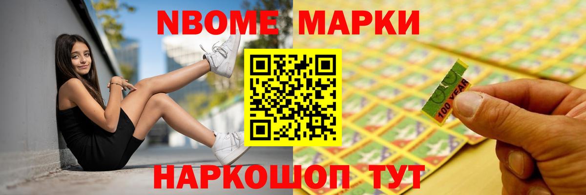 ЛСД экстази кислота Луга