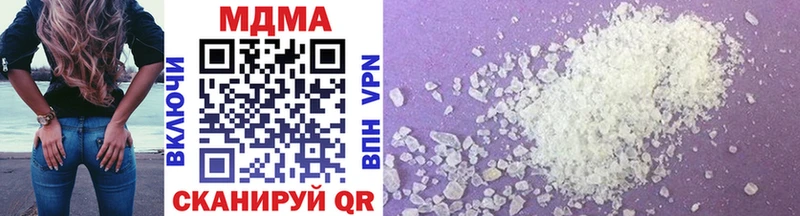 MDMA crystal  дарнет шоп  Луга 