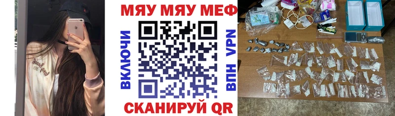 KRAKEN вход  Луга  Мефедрон VHQ  закладка 
