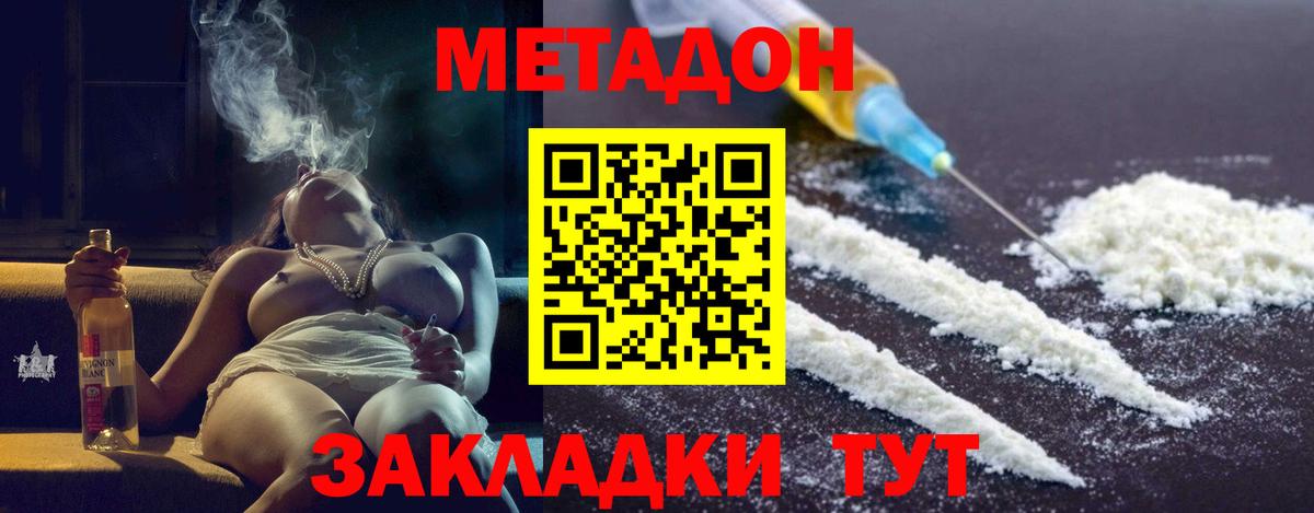 Луга  hydra зеркало  Метадон VHQ  Вход с VPN  сайты даркнета состав  МЕТАДОН мёд 