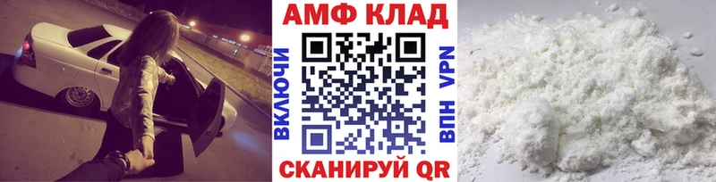 Первитин винт  где продают   blacksprut ссылки  площадка состав  Луга 