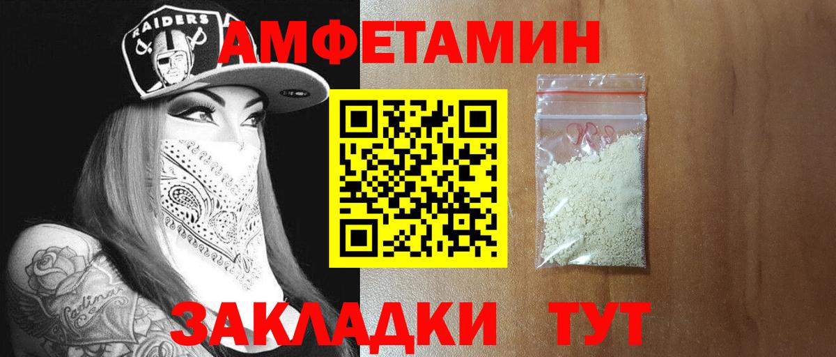 Метамфетамин витя  Первитин  Луга  Метамфетамин витя  Вход с VPN 