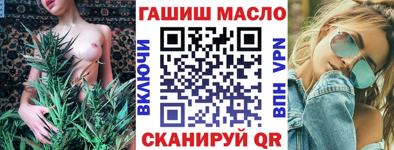 где продают наркотики  shop формула  ТГК THC oil  Луга 