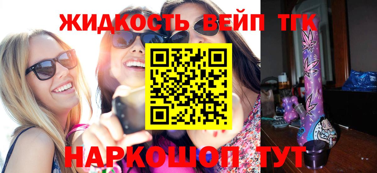 Дистиллят ТГК Wax Луга