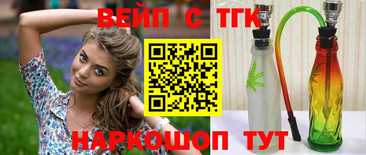 Мефедрон   Вход с VPN  МДМА  НБОМе  Луга  ГАШ  Как найти наркотики?  Марихуана  МЕТАМФЕТАМИН 